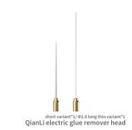 short variant*1 QianLi electric glue remover head