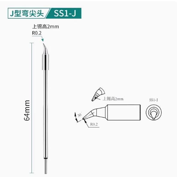 QUICK TS1 soldering tip/SS1-J