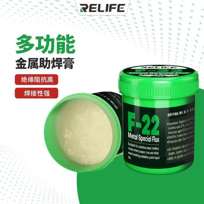 RELIFE F-22 Multipurpose metal special flux