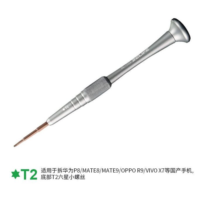 RELIFE RL-721 Precision Screwdriver/T2